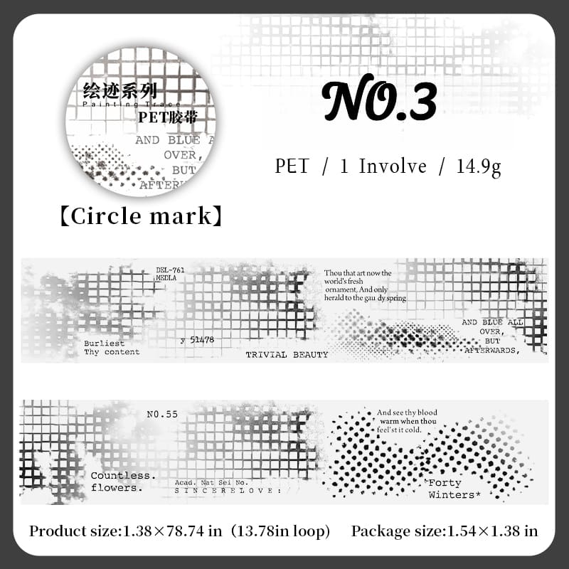 Mottled Ephemera Style PET Tape