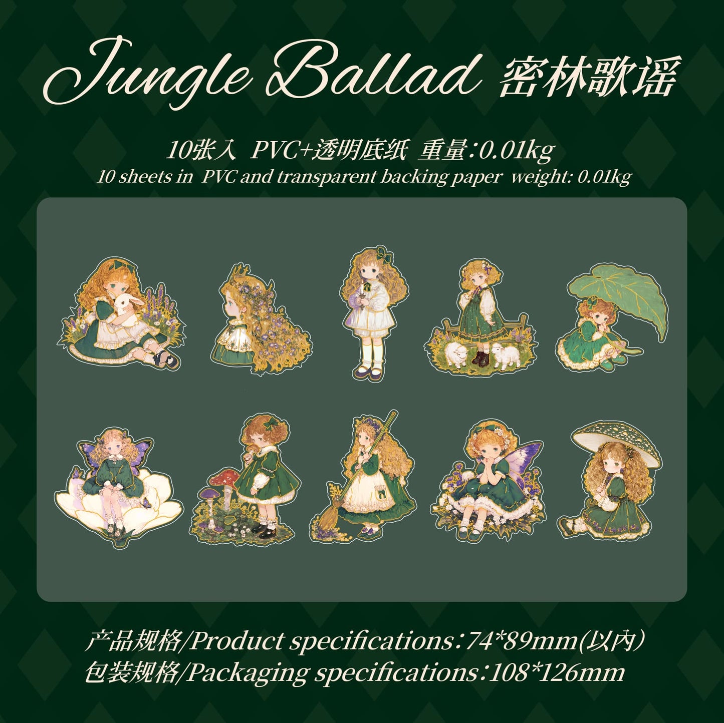Fairy Tale Themed Stickers-1