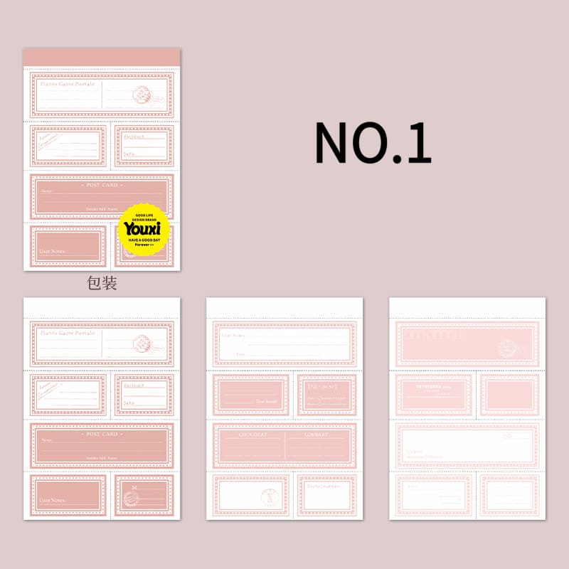 Bordered Sticky Note Pad
