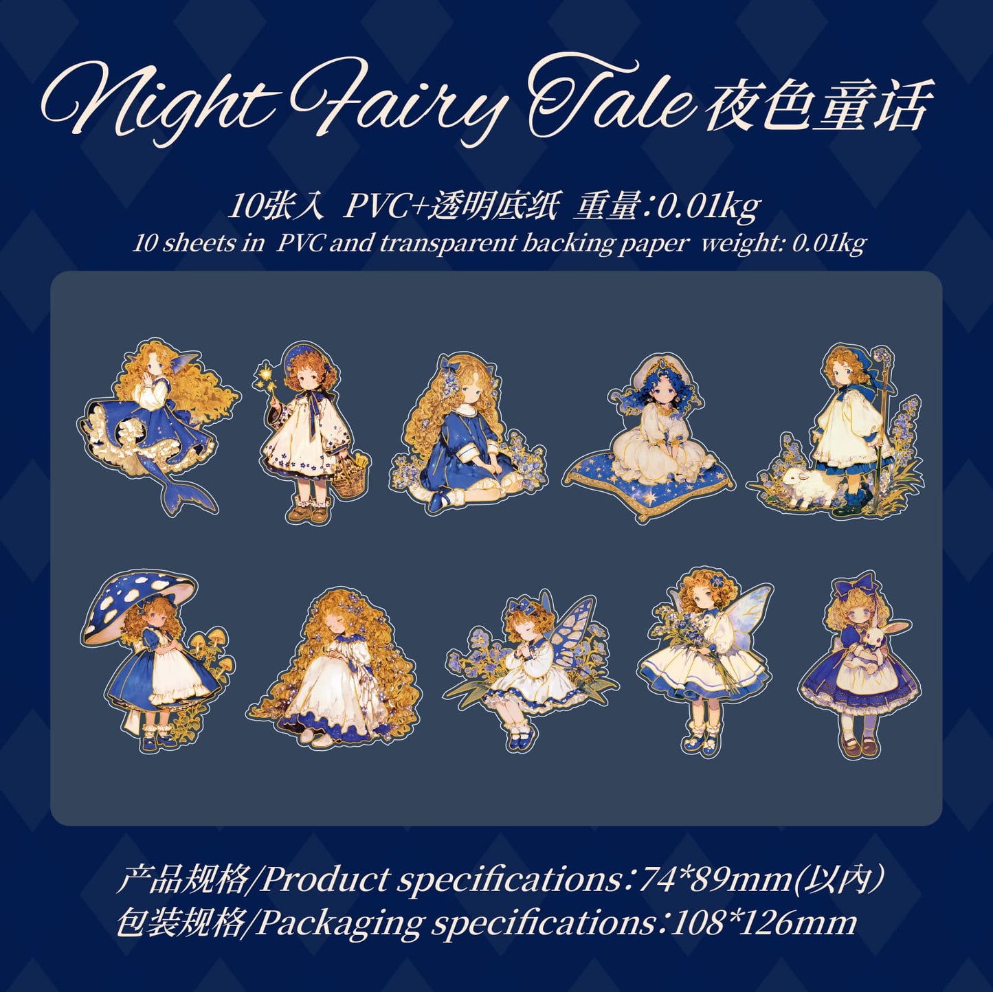 Fairy Tale Themed Stickers-1