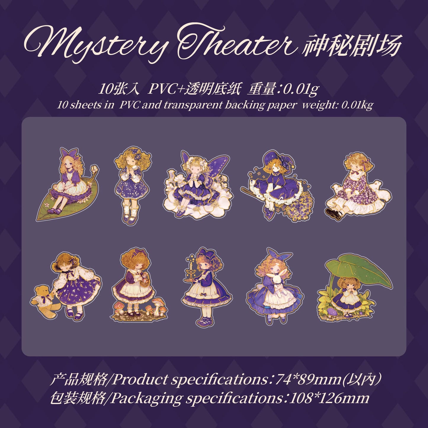 Fairy Tale Themed Stickers-1
