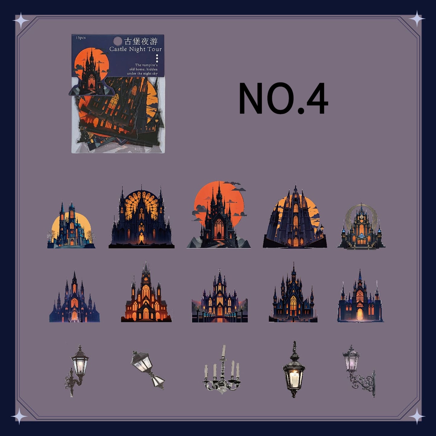 Castle Theme Stickers