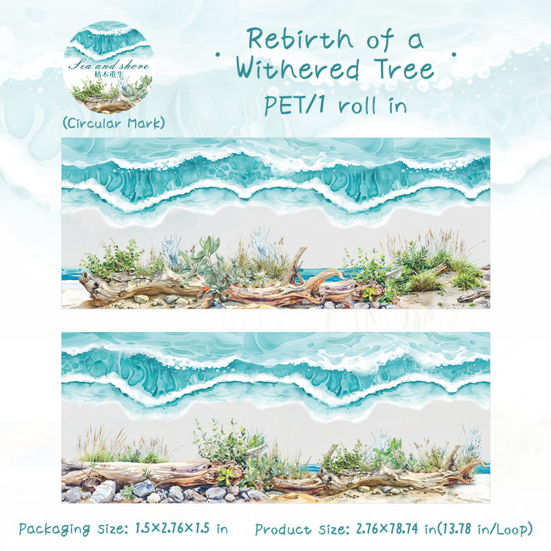 Beachside Series Tape