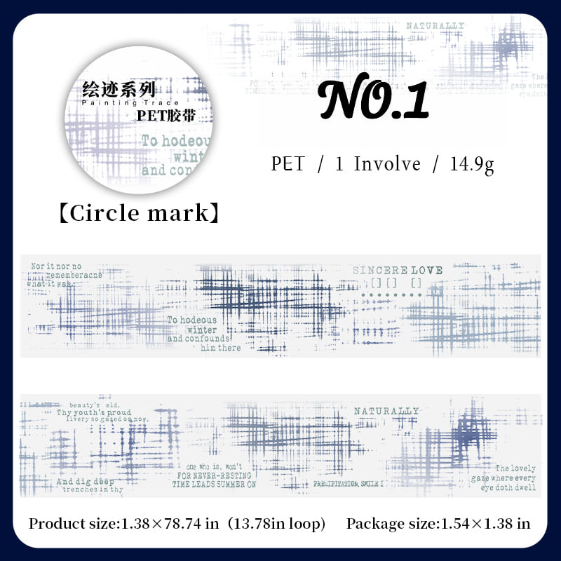 Mottled Ephemera Style PET Tape