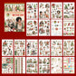 Warm Christmas Sticker Book