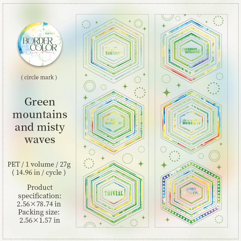 Border Patterns PET Tape