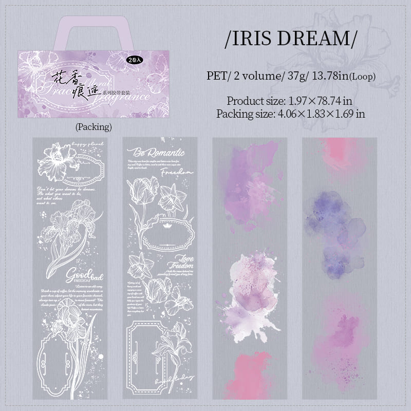 2-Pack Floral Marble PET Tape Set