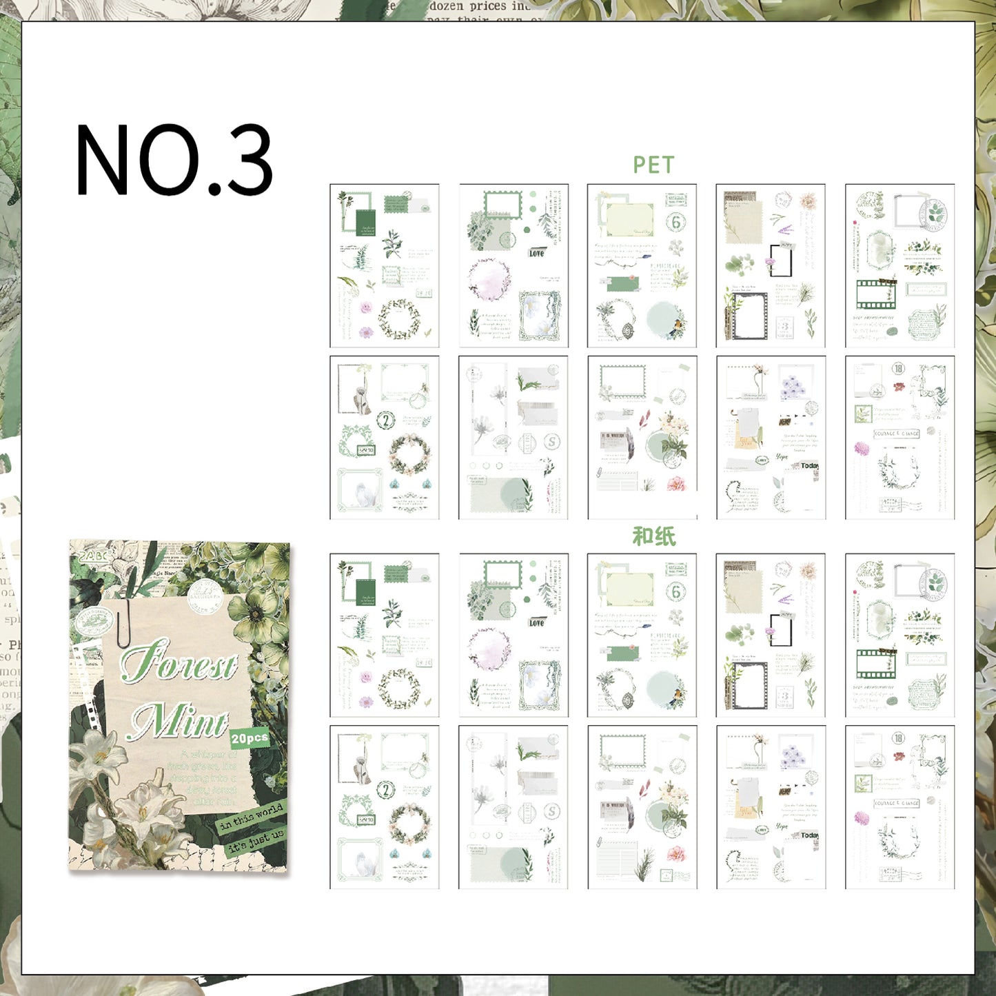 Floral & Botanical Sticker Book