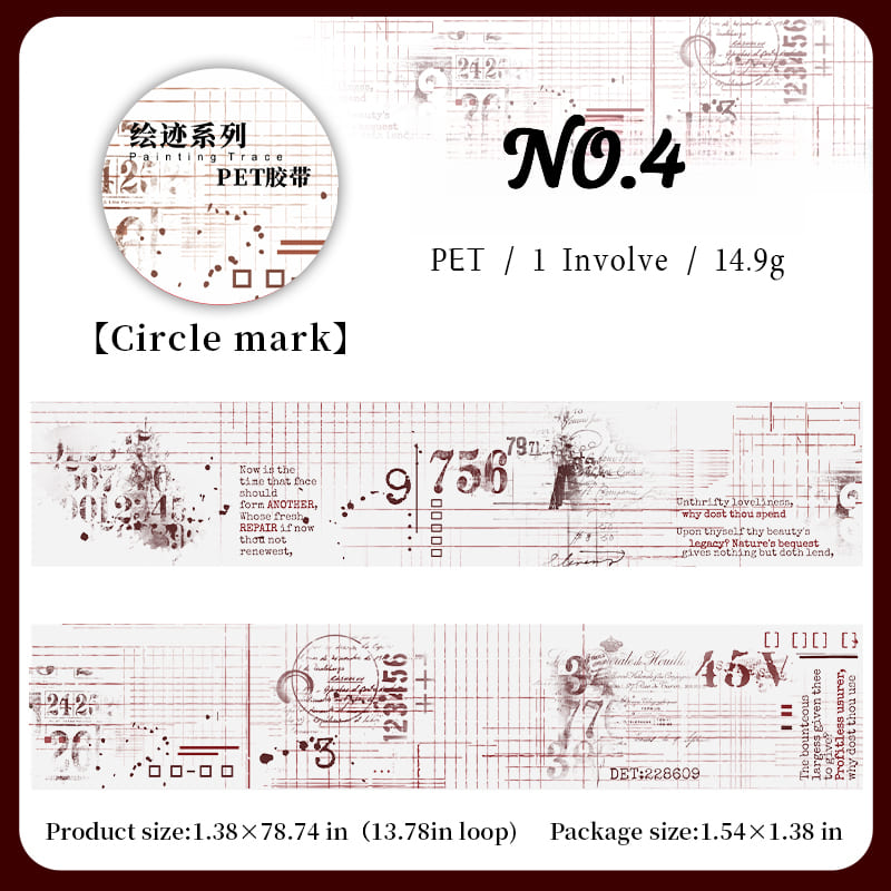 Mottled Ephemera Style PET Tape