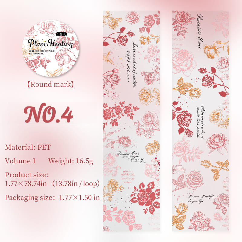 Botanical Garden PET Tape