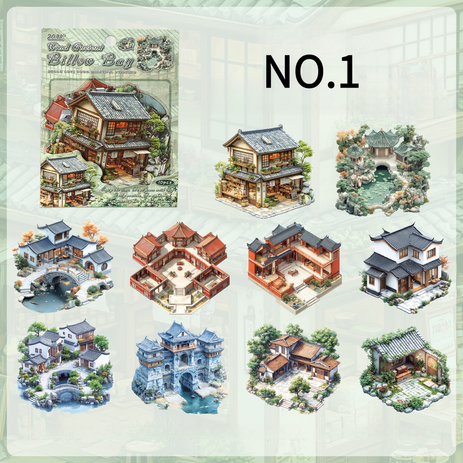 Ancient courtyard house sticker – journaling and scrapbooking