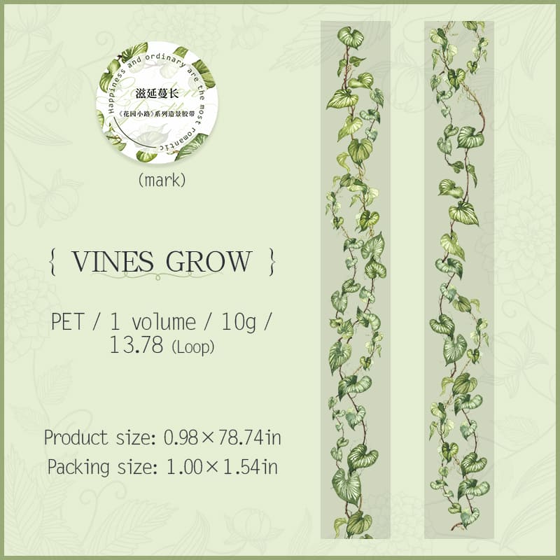 Garden Path Pattern PET Tape