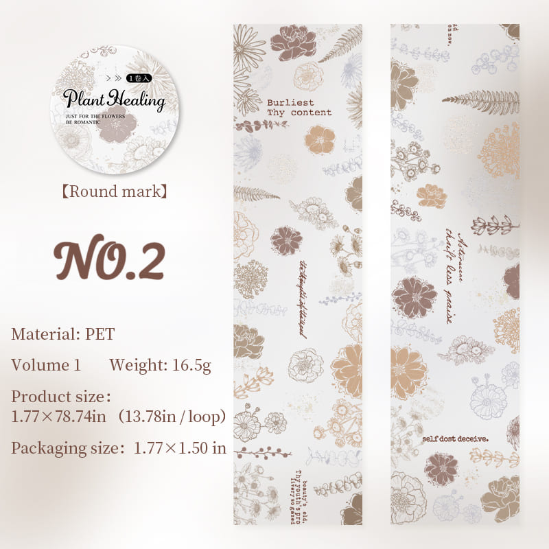 Botanical Garden PET Tape