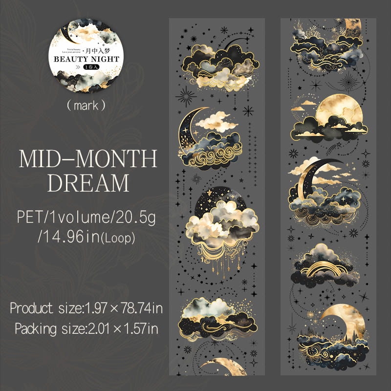 Night Theme PET Tape